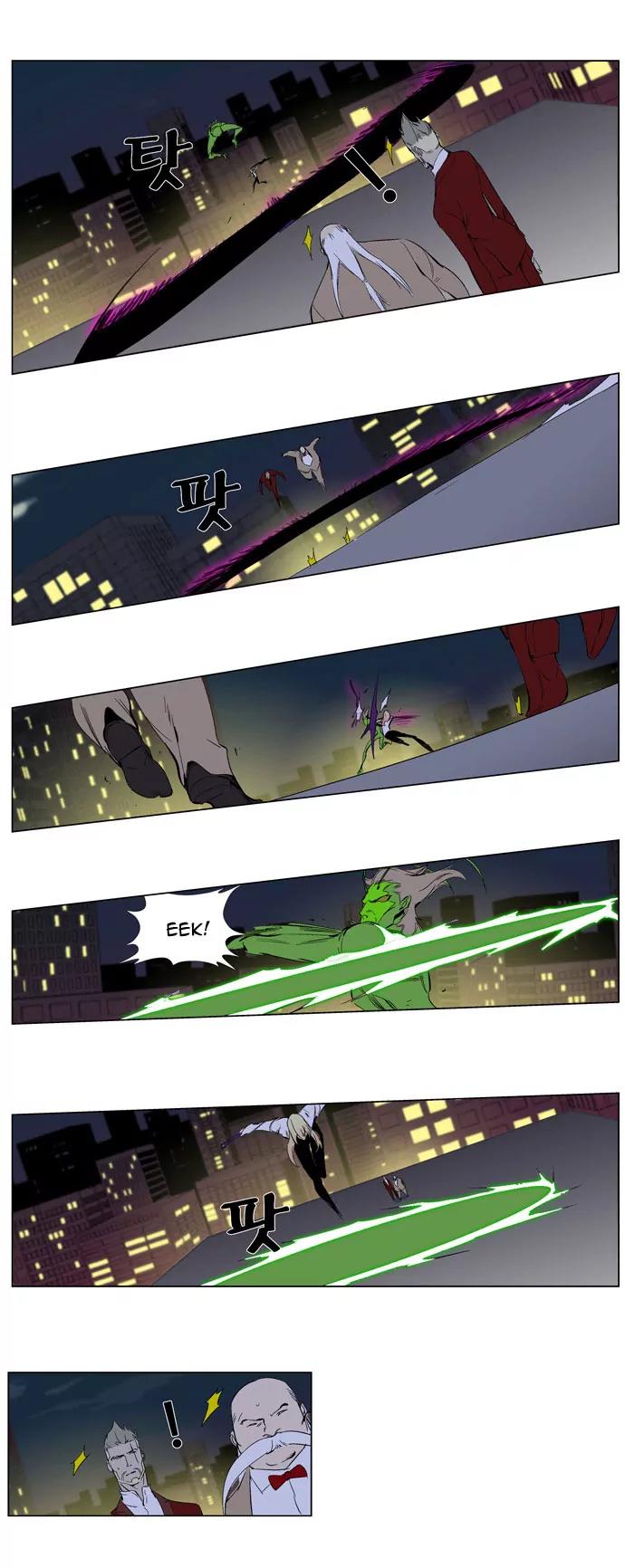 Noblesse Chapter 258 page 16 - Chapter 258: Ep.258