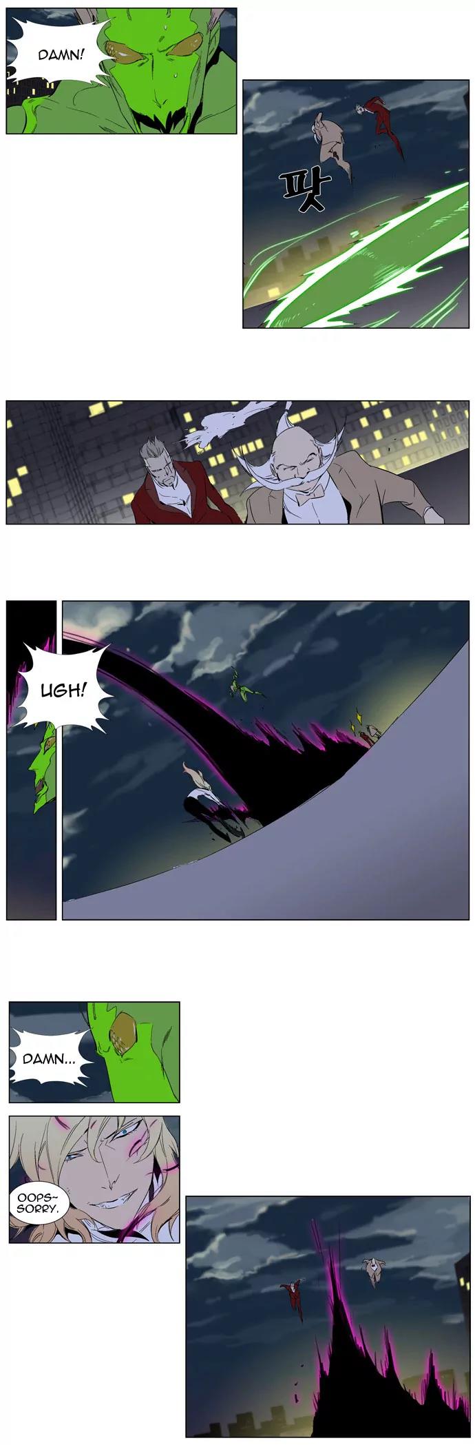 Noblesse Chapter 258 page 17 - Chapter 258: Ep.258
