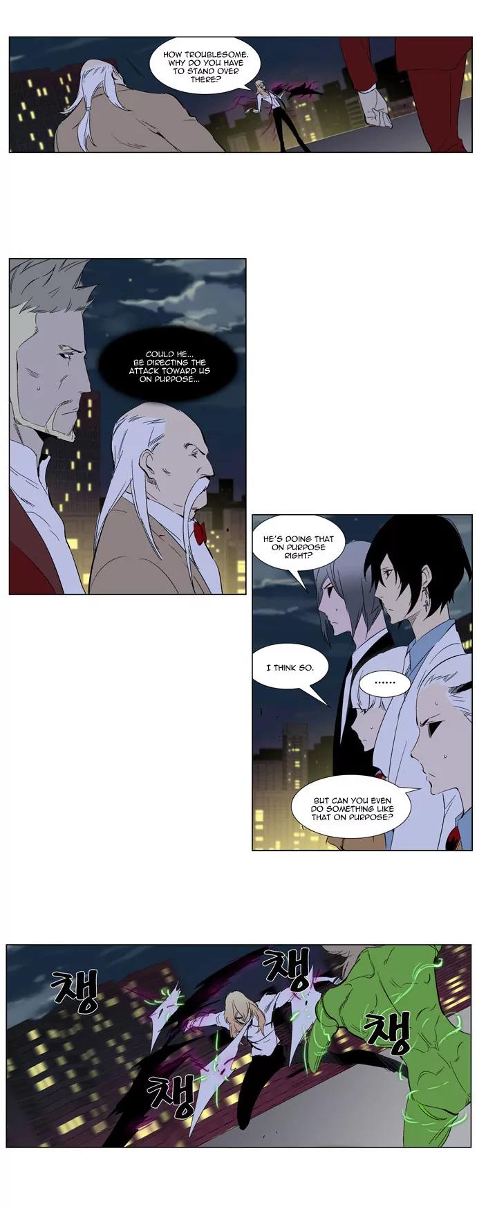 Noblesse Chapter 258 page 18 - Chapter 258: Ep.258