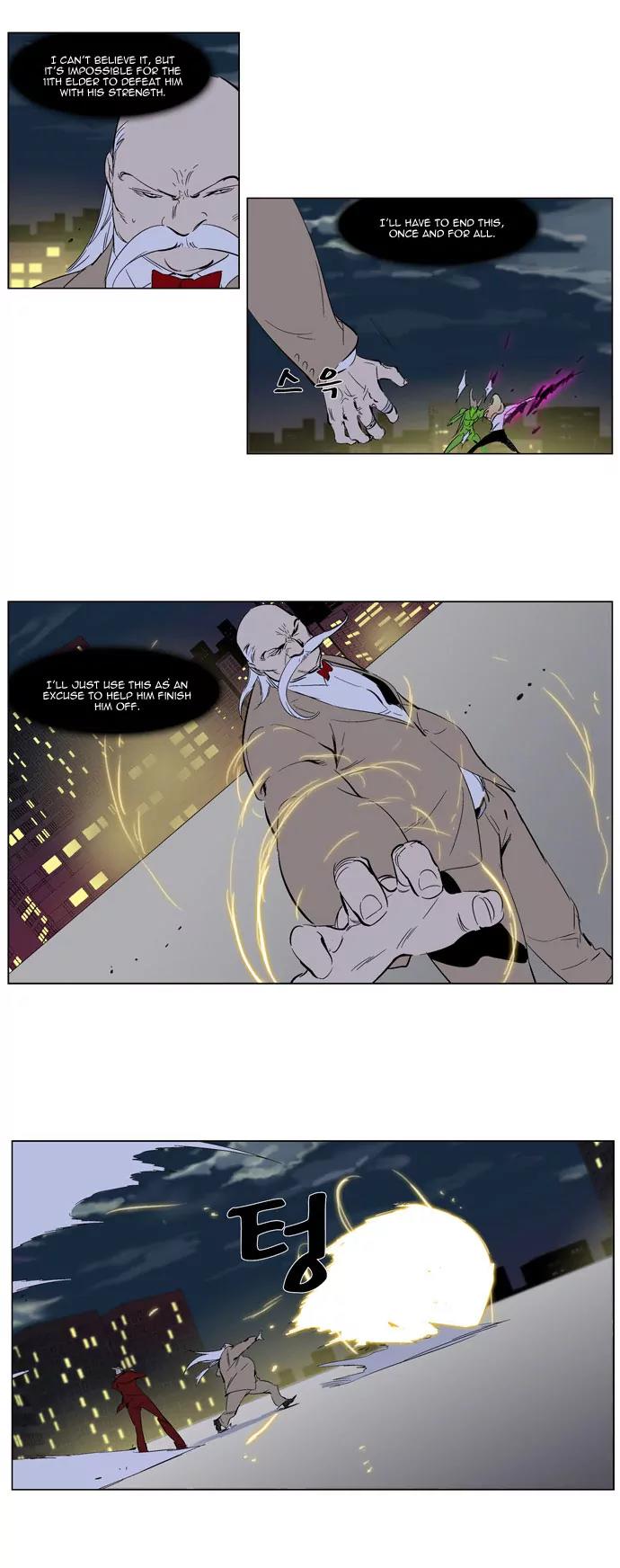 Noblesse Chapter 258 page 19 - Chapter 258: Ep.258