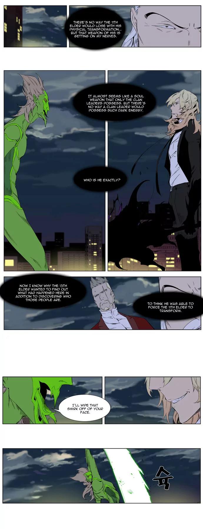 Noblesse Chapter 258 page 2 - Chapter 258: Ep.258