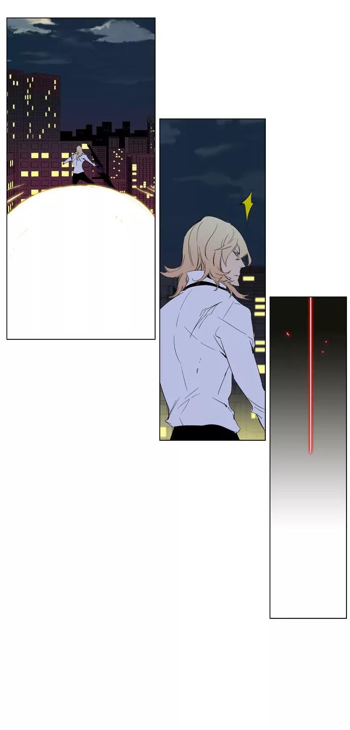 Noblesse Chapter 258 page 20 - Chapter 258: Ep.258