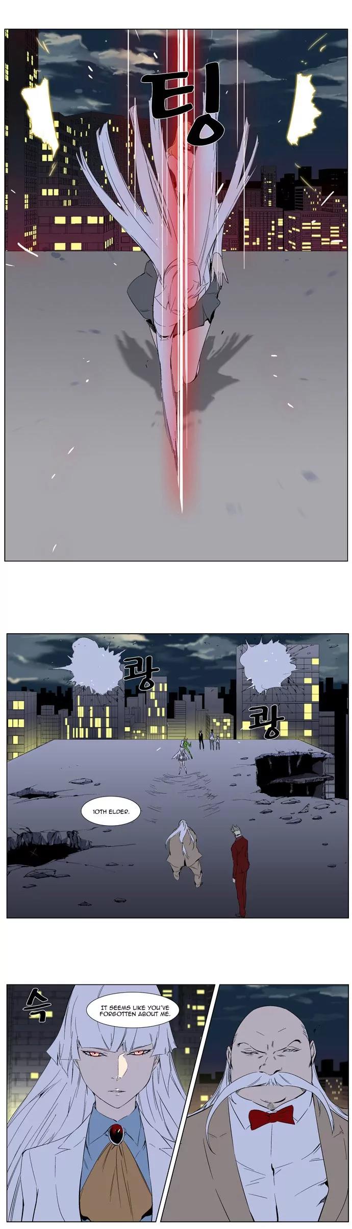 Noblesse Chapter 258 page 21 - Chapter 258: Ep.258