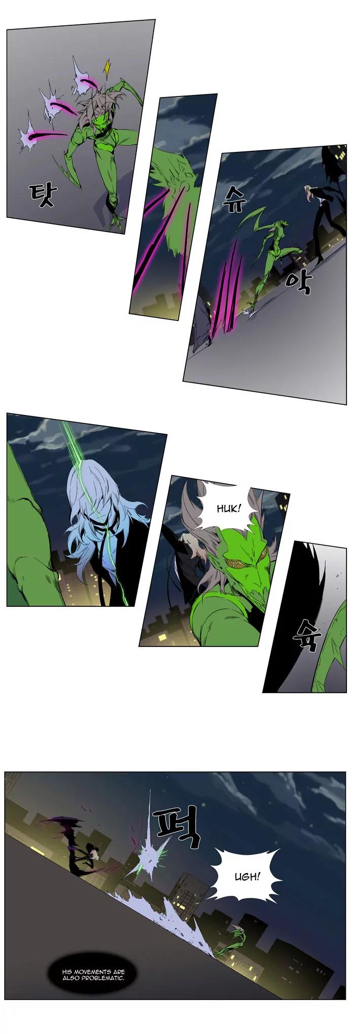 Noblesse Chapter 258 page 5 - Chapter 258: Ep.258
