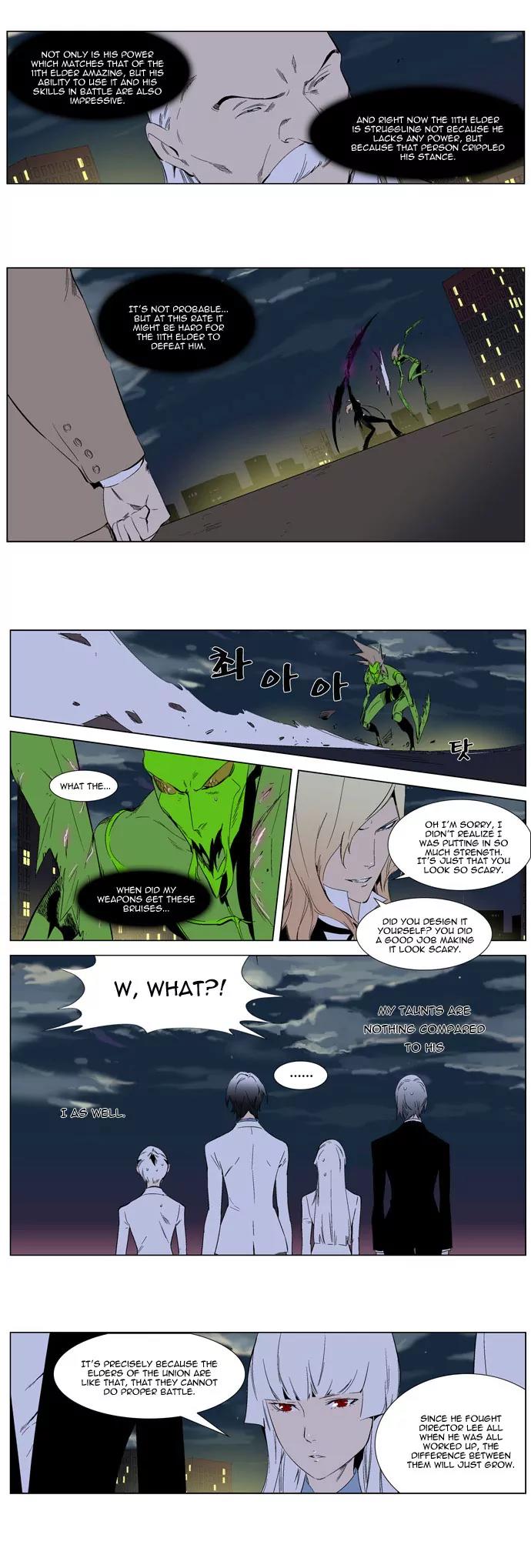 Noblesse Chapter 258 page 6 - Chapter 258: Ep.258