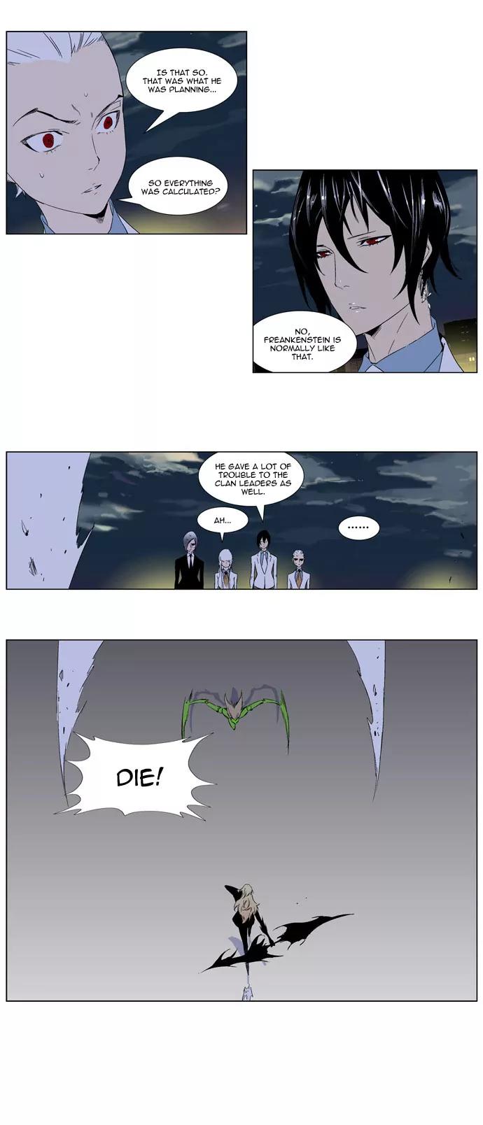 Noblesse Chapter 258 page 7 - Chapter 258: Ep.258