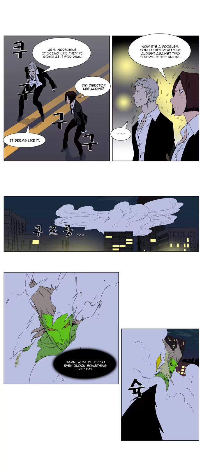 Noblesse Chapter 258 page 9 - Chapter 258: Ep.258