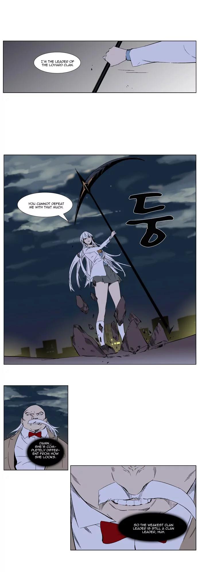 Noblesse Chapter 259 page 12 - Chapter 259: Ep.259