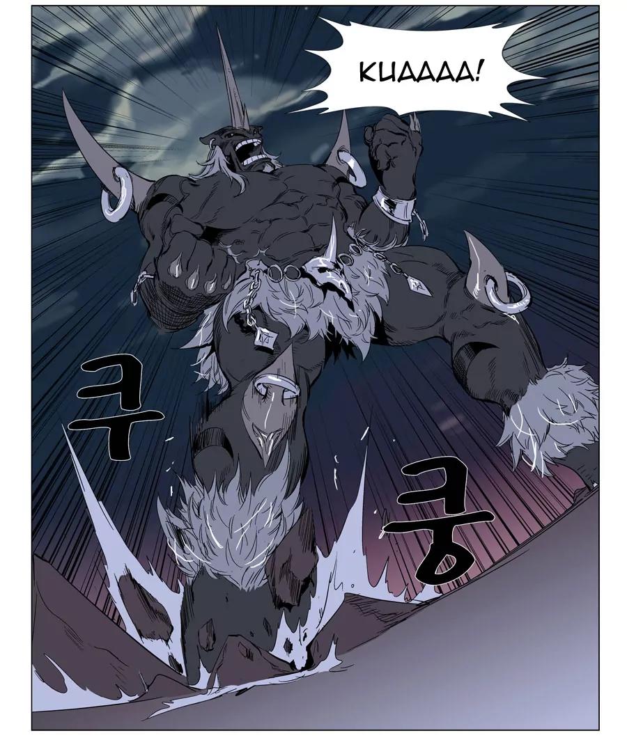 Noblesse Chapter 259 page 14 - Chapter 259: Ep.259