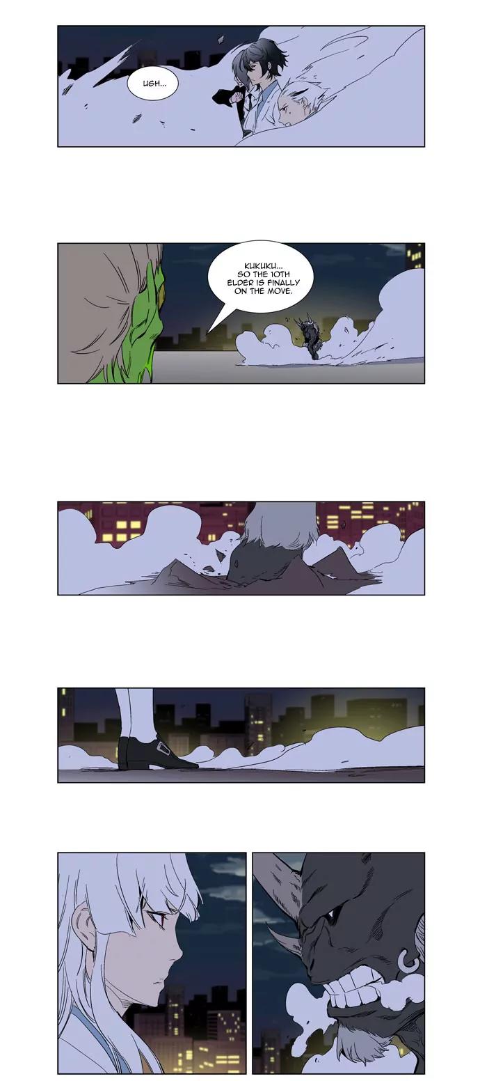Noblesse Chapter 259 page 15 - Chapter 259: Ep.259