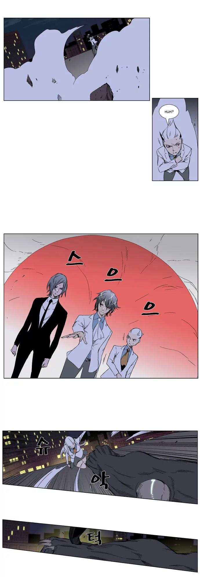 Noblesse Chapter 259 page 18 - Chapter 259: Ep.259