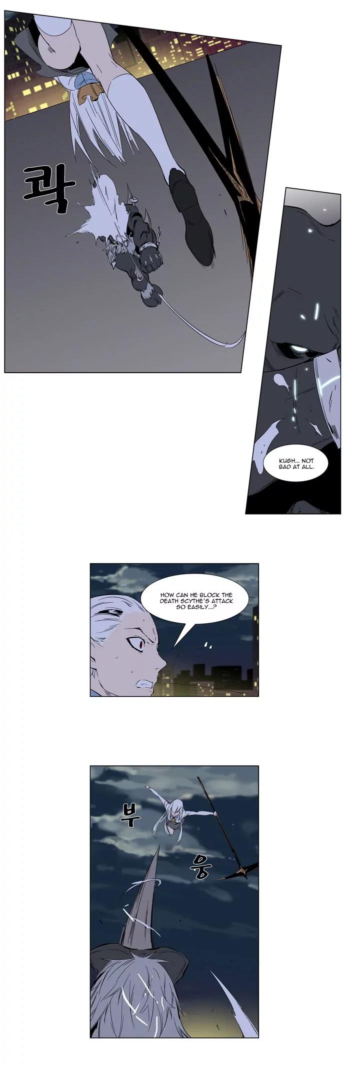 Noblesse Chapter 259 page 19 - Chapter 259: Ep.259