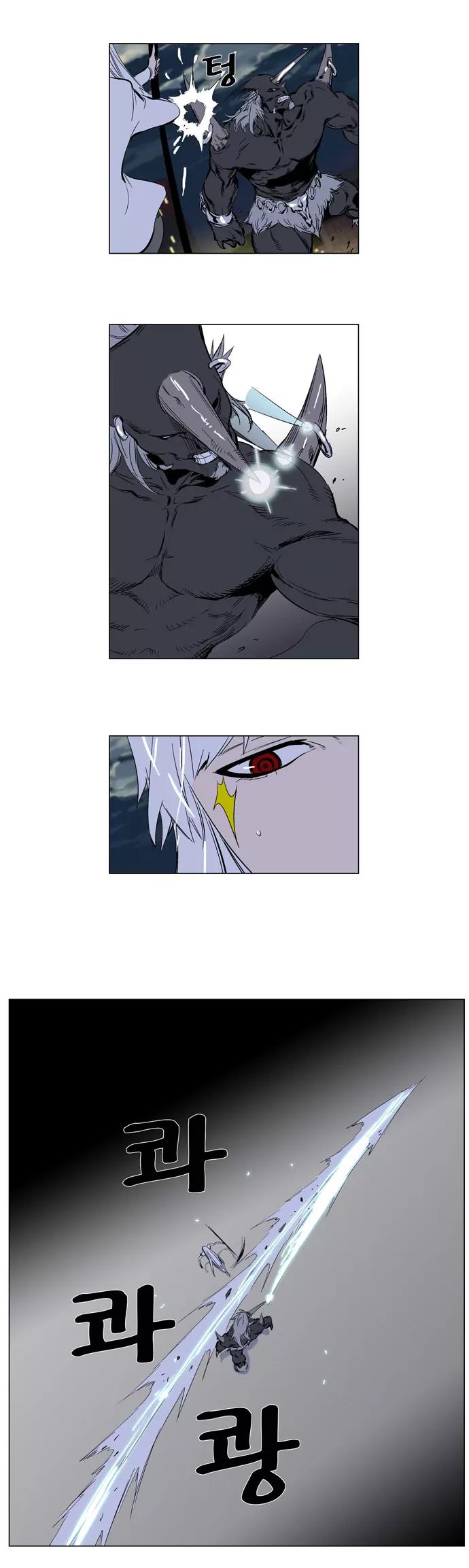 Noblesse Chapter 259 page 21 - Chapter 259: Ep.259