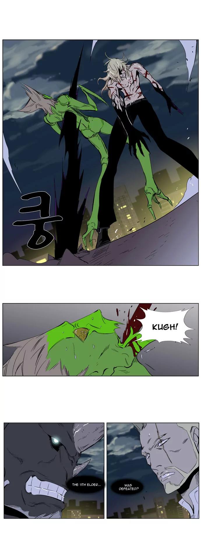 Noblesse Chapter 259 page 26 - Chapter 259: Ep.259