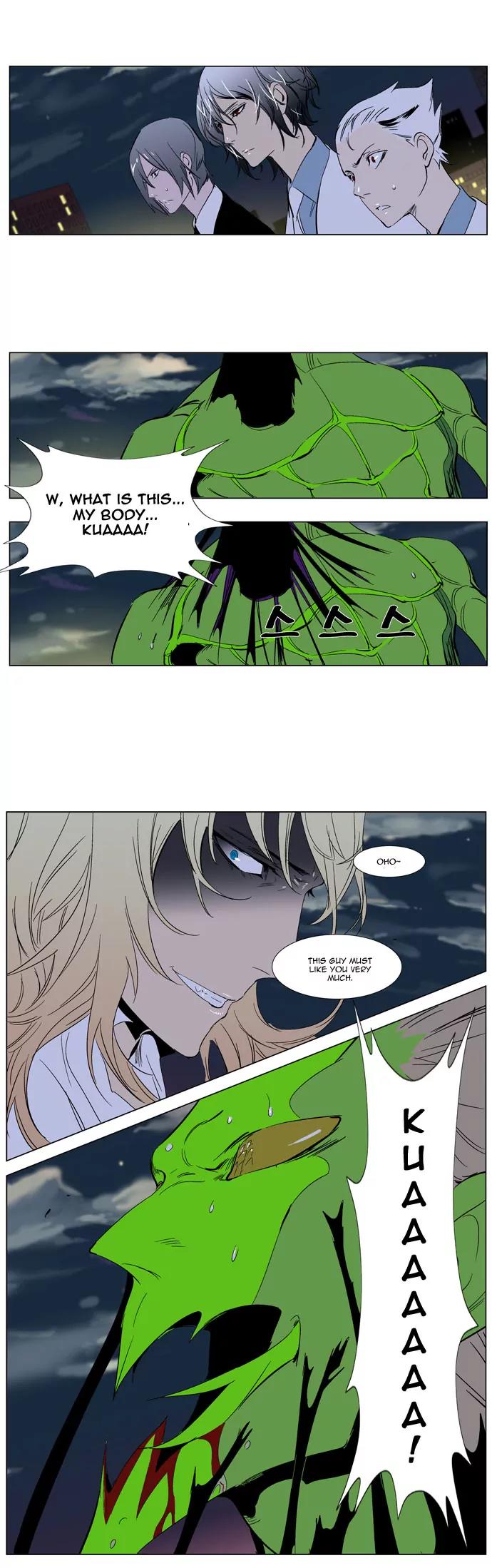 Noblesse Chapter 259 page 27 - Chapter 259: Ep.259