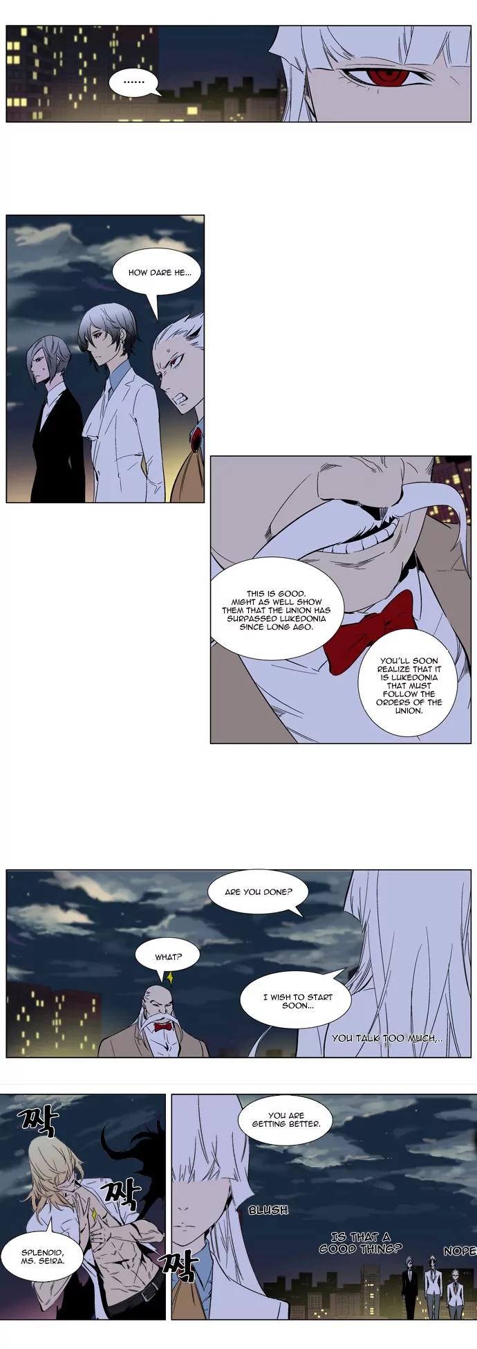 Noblesse Chapter 259 page 6 - Chapter 259: Ep.259