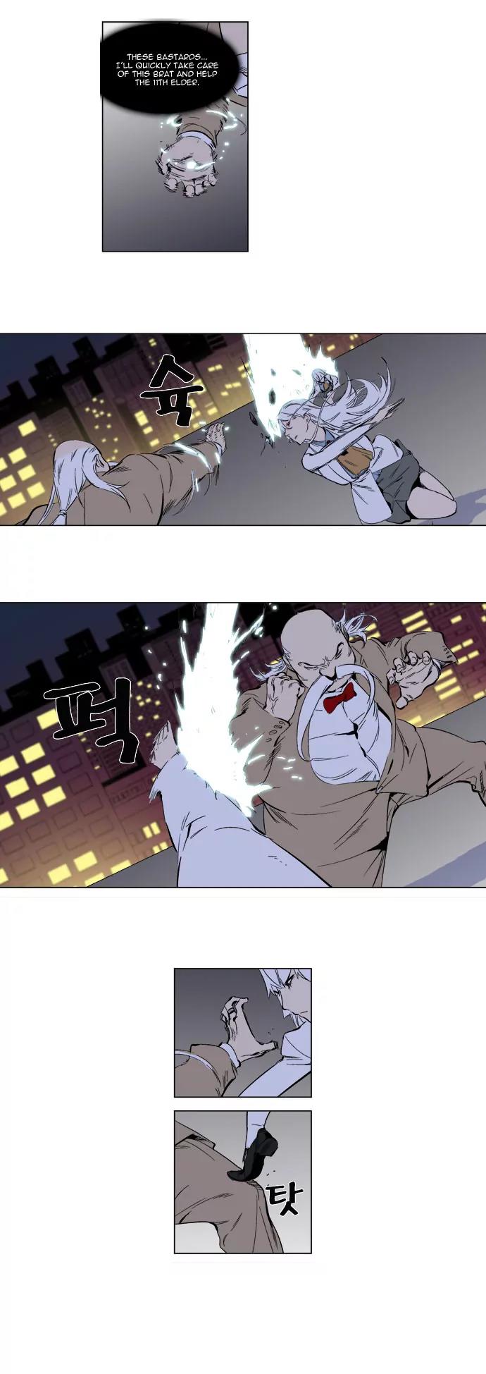 Noblesse Chapter 259 page 7 - Chapter 259: Ep.259