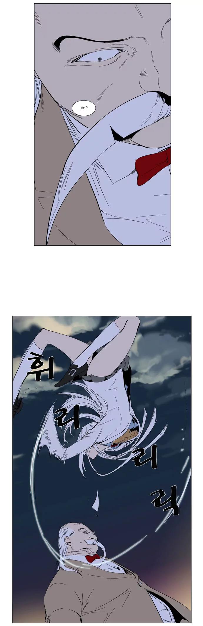 Noblesse Chapter 259 page 9 - Chapter 259: Ep.259