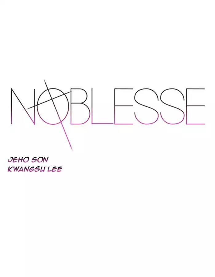 Noblesse Chapter 26 page 1 - Chapter 26: Ep.26