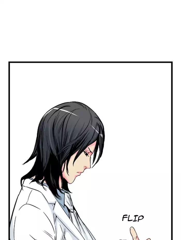 Noblesse Chapter 26 page 17 - Chapter 26: Ep.26