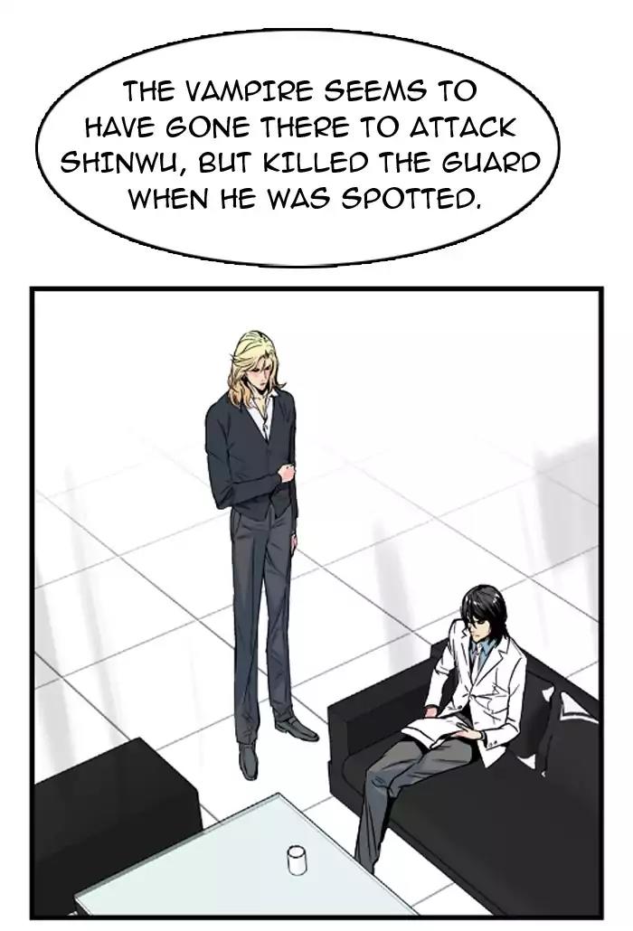 Noblesse Chapter 26 page 19 - Chapter 26: Ep.26