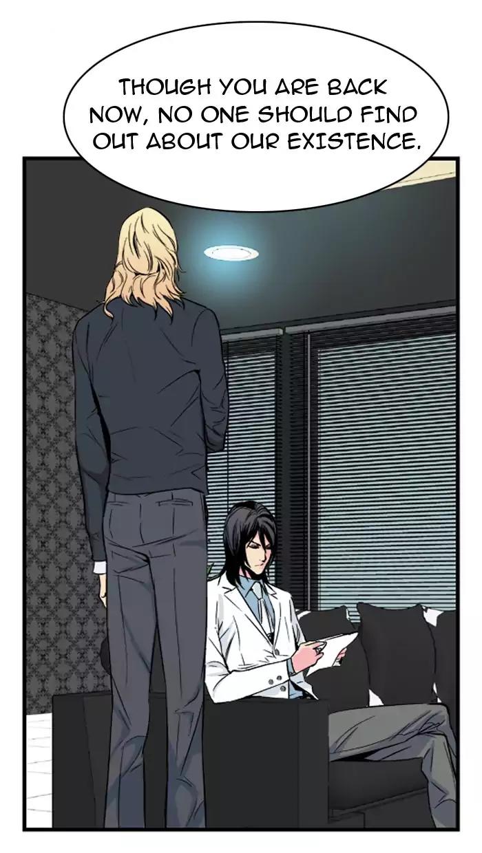Noblesse Chapter 26 page 35 - Chapter 26: Ep.26