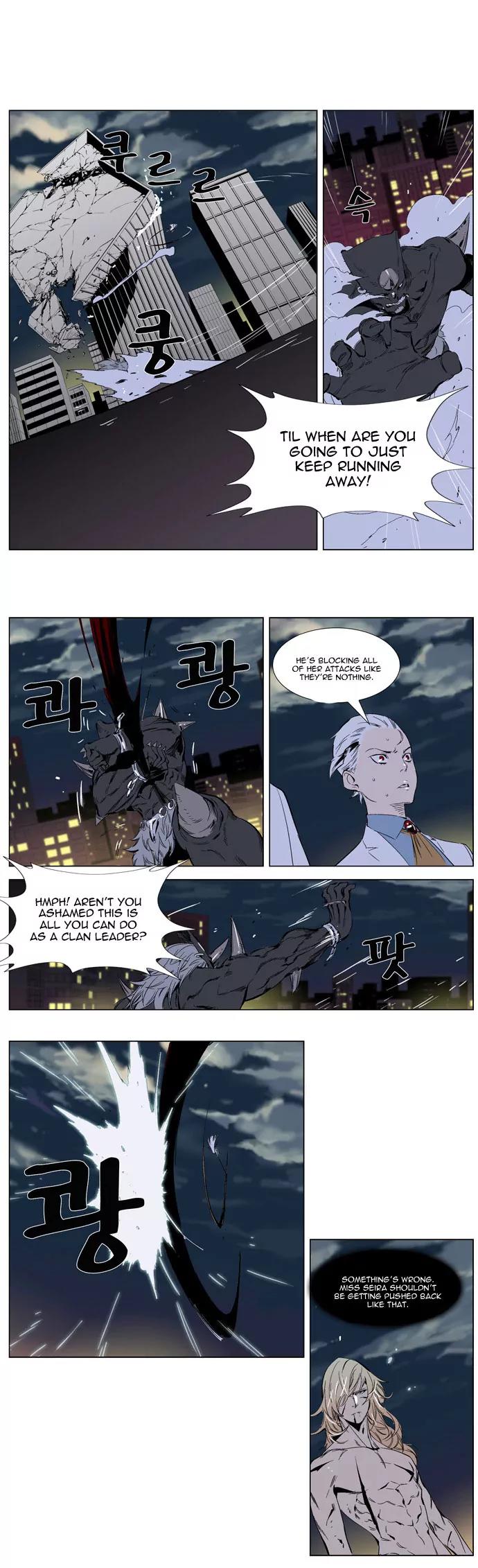 Noblesse Chapter 260 page 10 - Chapter 260: Ep.260