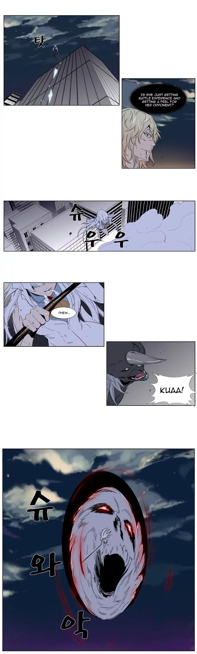 Noblesse Chapter 260 page 12 - Chapter 260: Ep.260