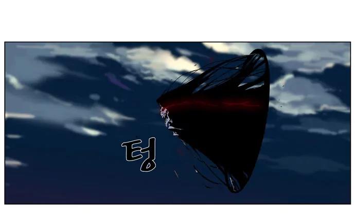 Noblesse Chapter 260 page 13 - Chapter 260: Ep.260