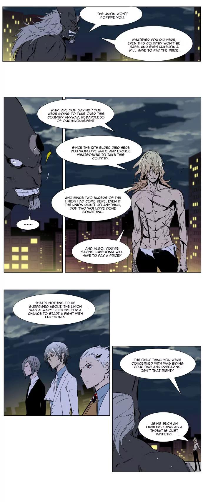 Noblesse Chapter 260 page 19 - Chapter 260: Ep.260