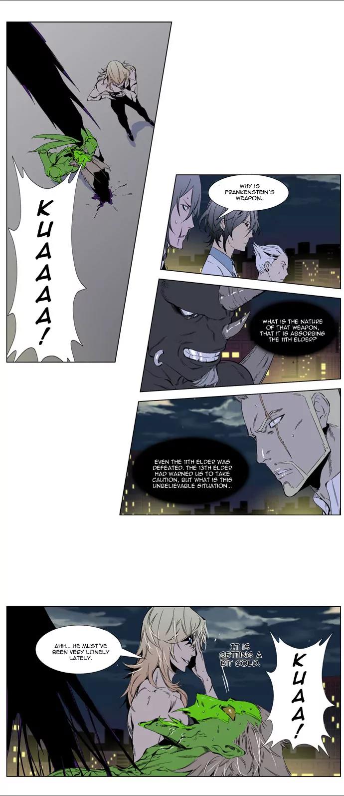Noblesse Chapter 260 page 2 - Chapter 260: Ep.260