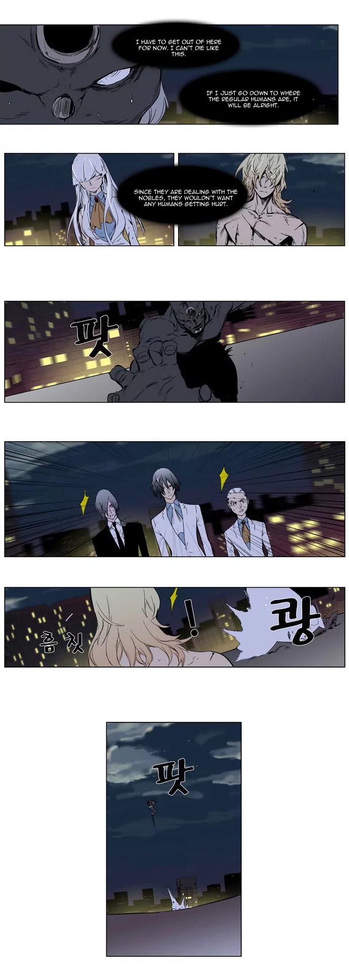 Noblesse Chapter 260 page 20 - Chapter 260: Ep.260