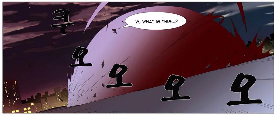 Noblesse Chapter 260 page 22 - Chapter 260: Ep.260