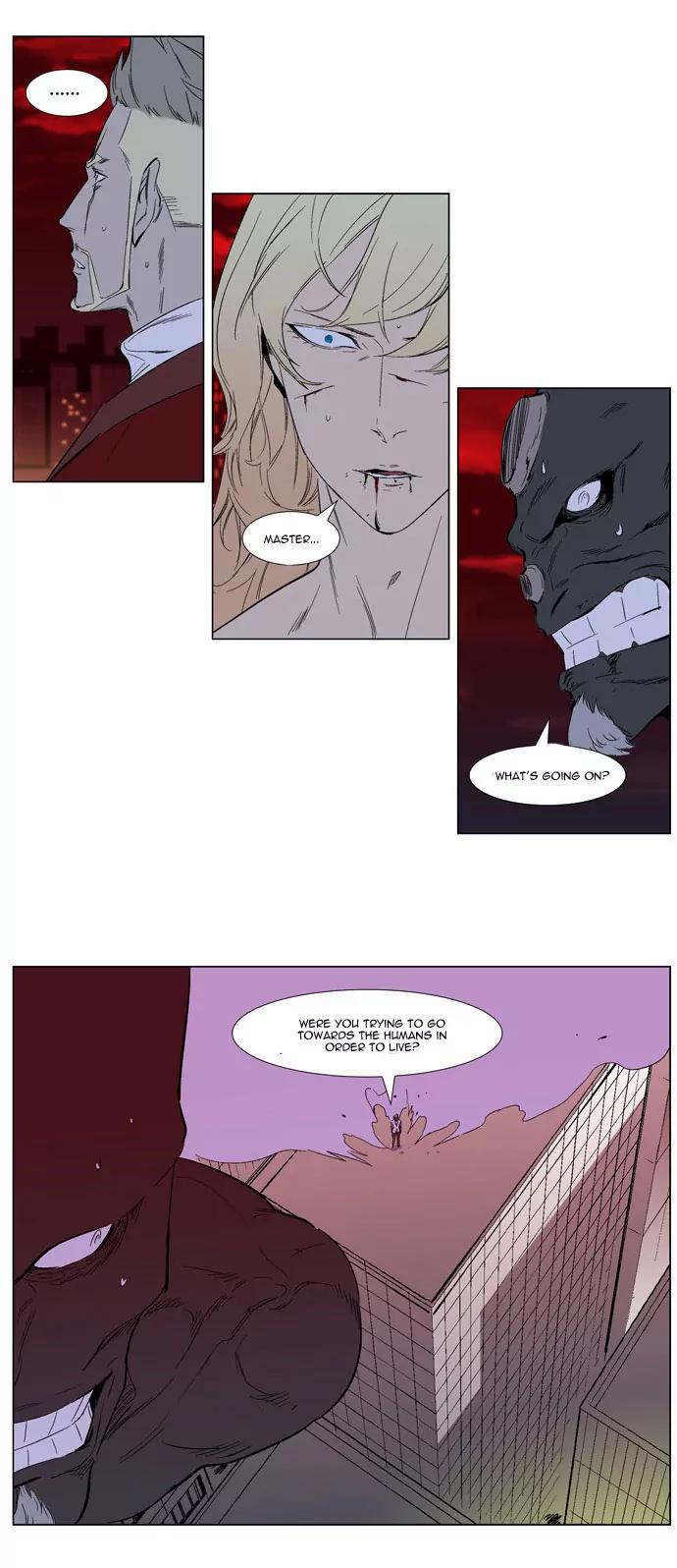 Noblesse Chapter 260 page 23 - Chapter 260: Ep.260