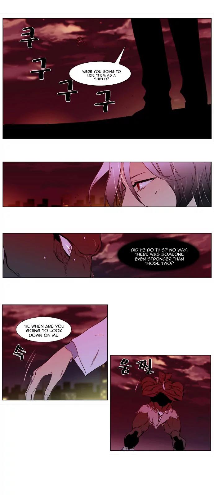 Noblesse Chapter 260 page 24 - Chapter 260: Ep.260