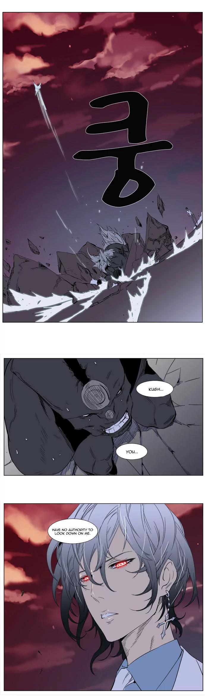 Noblesse Chapter 260 page 26 - Chapter 260: Ep.260