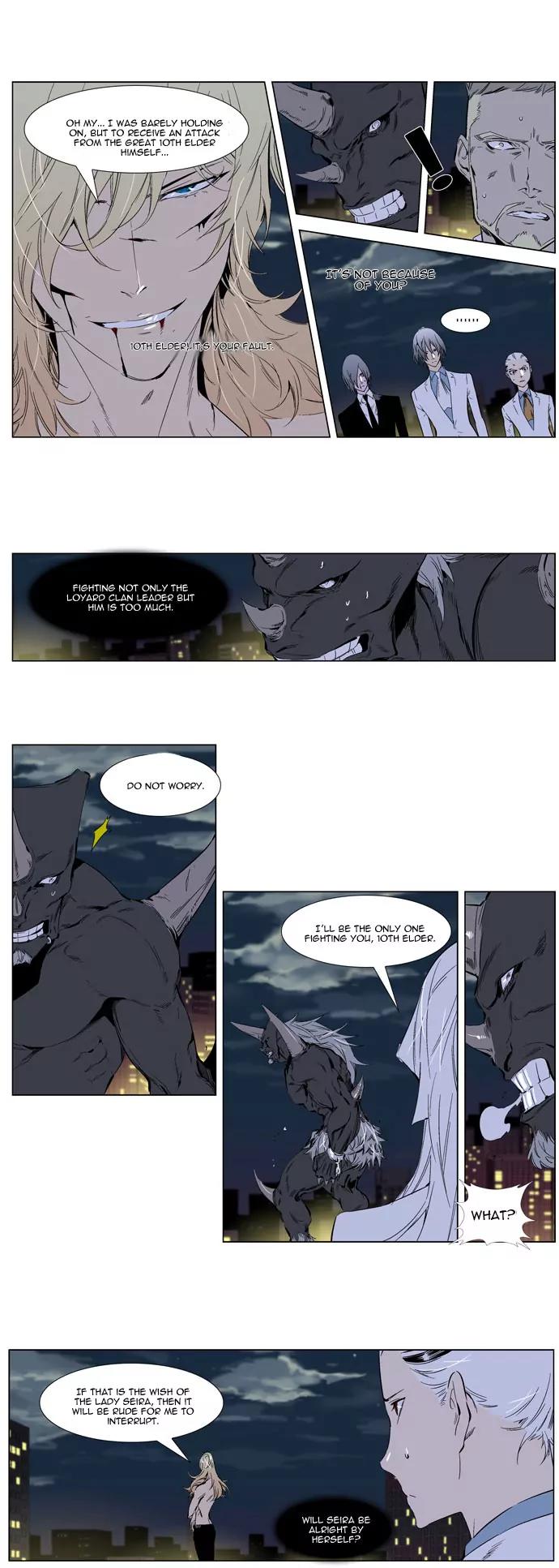 Noblesse Chapter 260 page 6 - Chapter 260: Ep.260