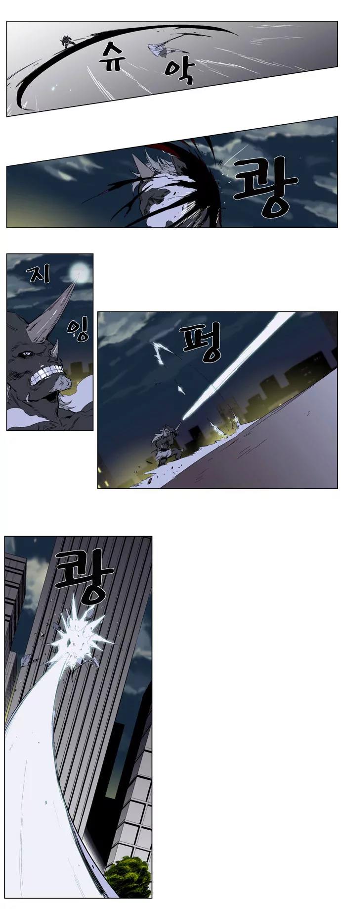 Noblesse Chapter 260 page 8 - Chapter 260: Ep.260