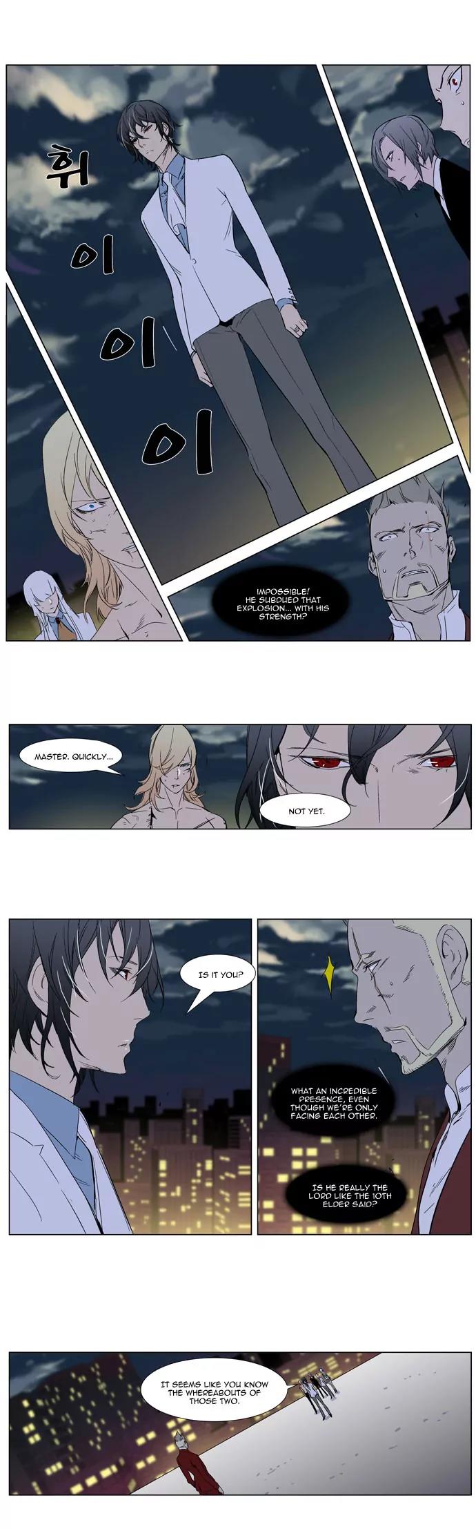 Noblesse Chapter 261 page 11 - Chapter 261: Ep.261