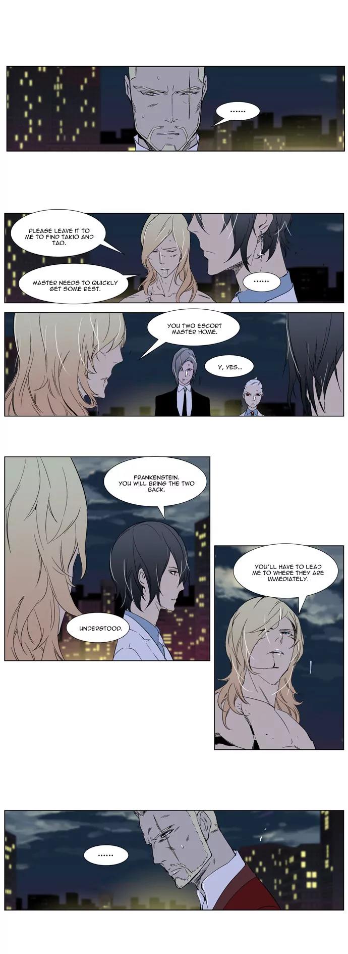Noblesse Chapter 261 page 12 - Chapter 261: Ep.261