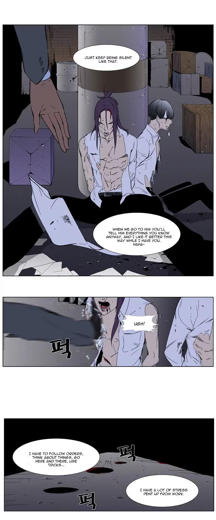 Noblesse Chapter 261 page 14 - Chapter 261: Ep.261