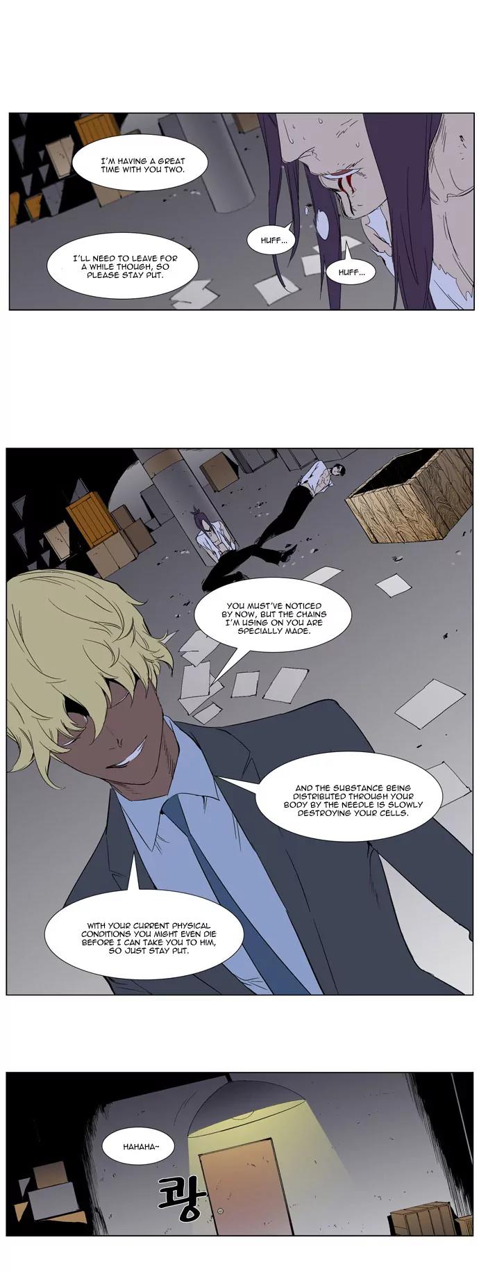 Noblesse Chapter 261 page 17 - Chapter 261: Ep.261