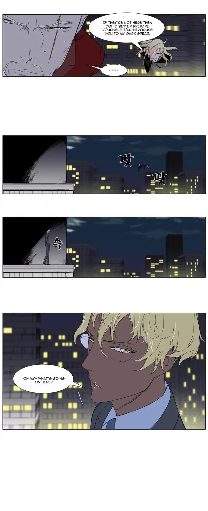Noblesse Chapter 261 page 19 - Chapter 261: Ep.261