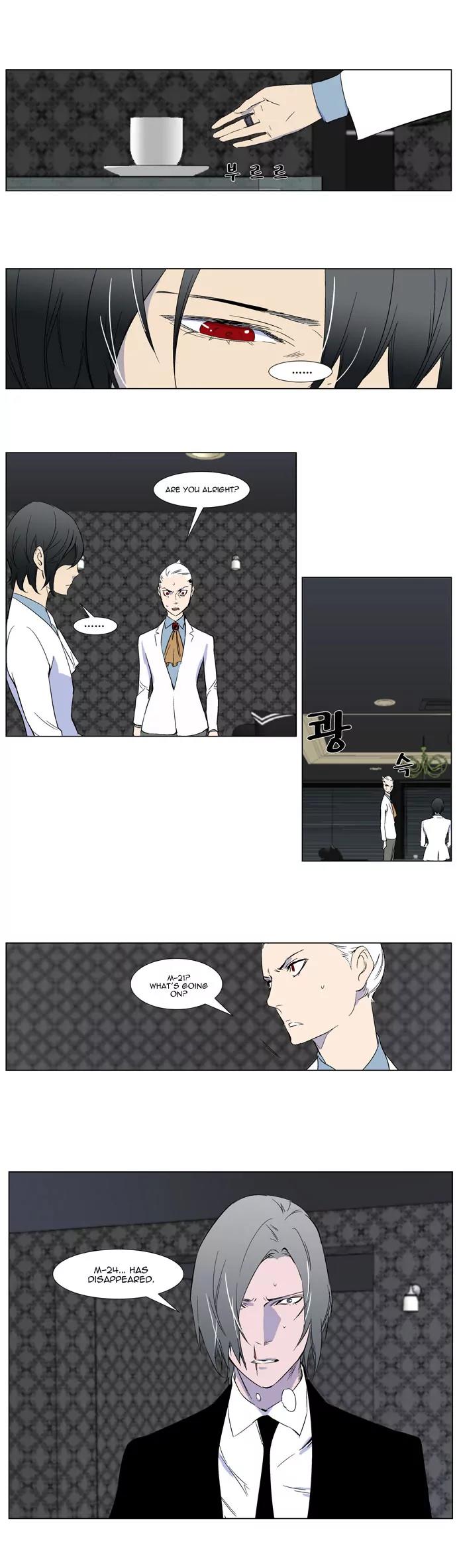 Noblesse Chapter 261 page 21 - Chapter 261: Ep.261
