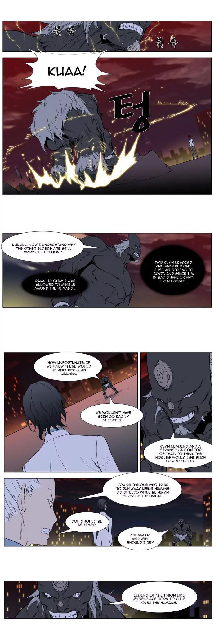 Noblesse Chapter 261 page 3 - Chapter 261: Ep.261