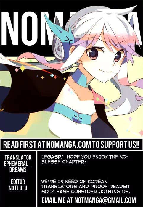 Noblesse Chapter 262 page 1 - Chapter 262: Ep.262