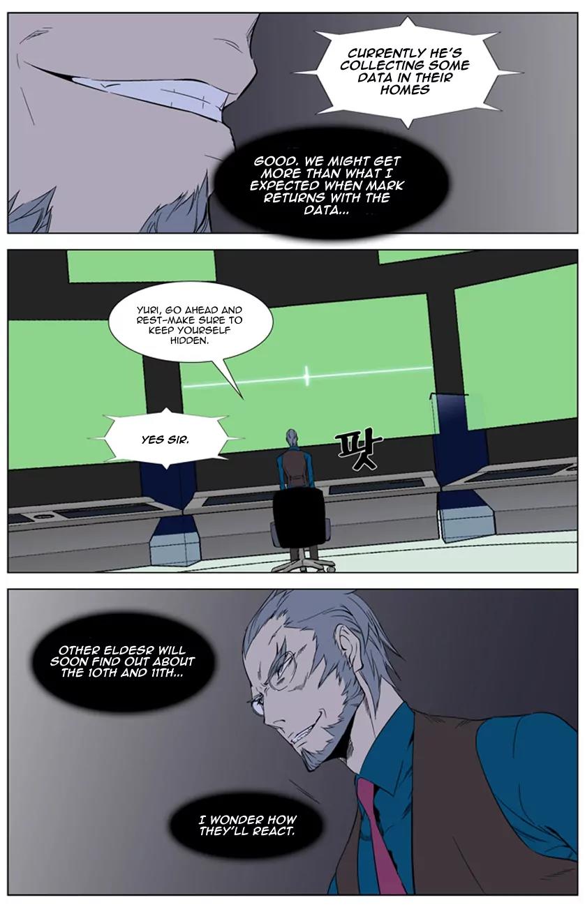 Noblesse Chapter 262 page 12 - Chapter 262: Ep.262