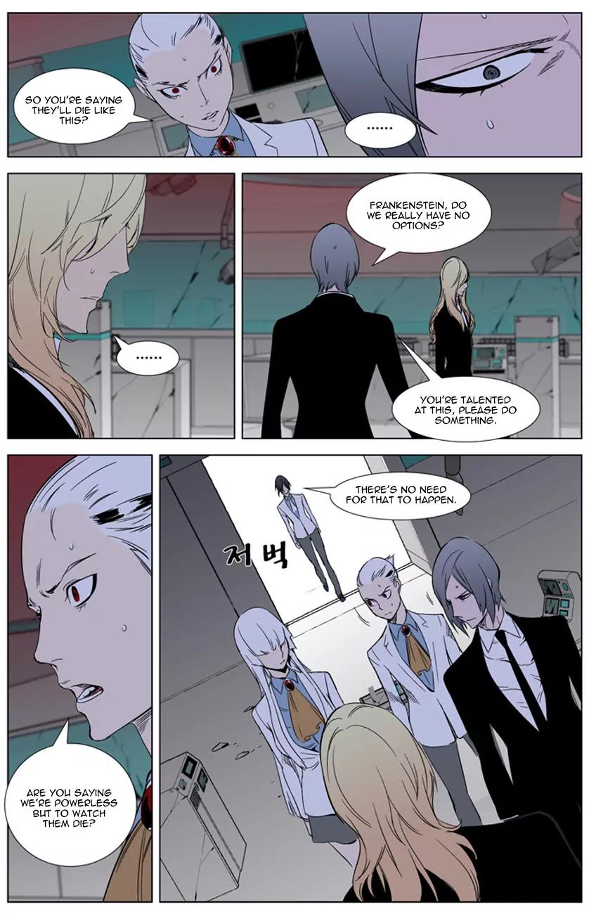 Noblesse Chapter 262 page 16 - Chapter 262: Ep.262
