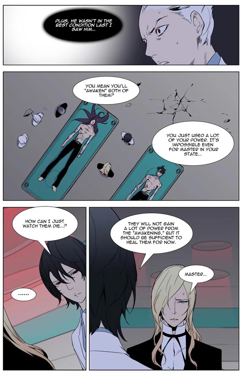 Noblesse Chapter 262 page 18 - Chapter 262: Ep.262