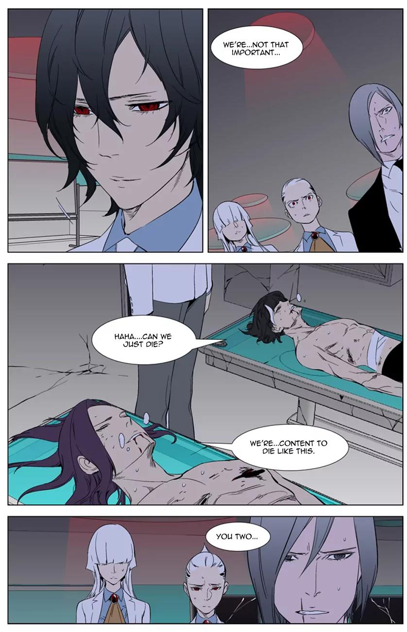 Noblesse Chapter 262 page 19 - Chapter 262: Ep.262